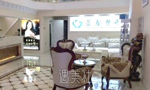 长春蓝鑫整形医院怎么样？光子嫩肤案例及果图分享 width=