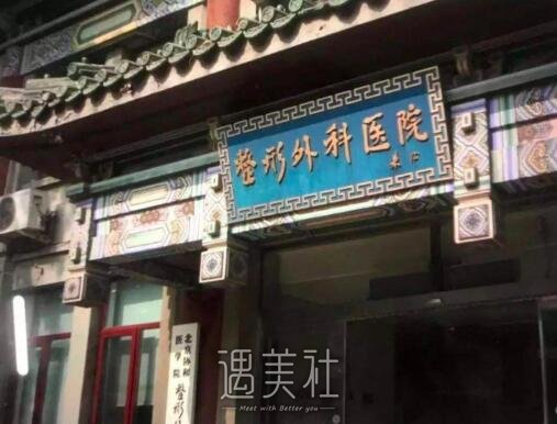 八大处李海东医生面部脂肪填充案例公布｜这样的果你可满意？ width=