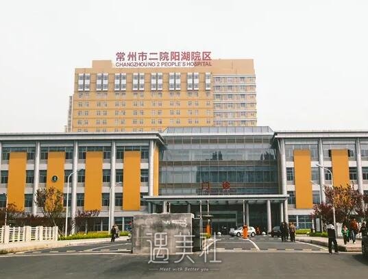 常州二院李朝伟双眼皮案例展示｜内附体验果图 width=