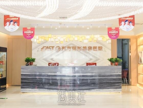 郑州东方贺洁院长双眼皮修复怎么样？2022全新体验案例分享 width=