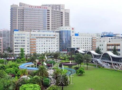 湘雅三医院点阵激光多少钱？官网收费标准及案例公布 width=