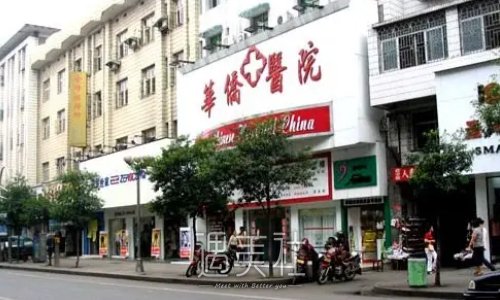 广州华侨医院口腔科种植牙案例公开｜内附体验果图 width=