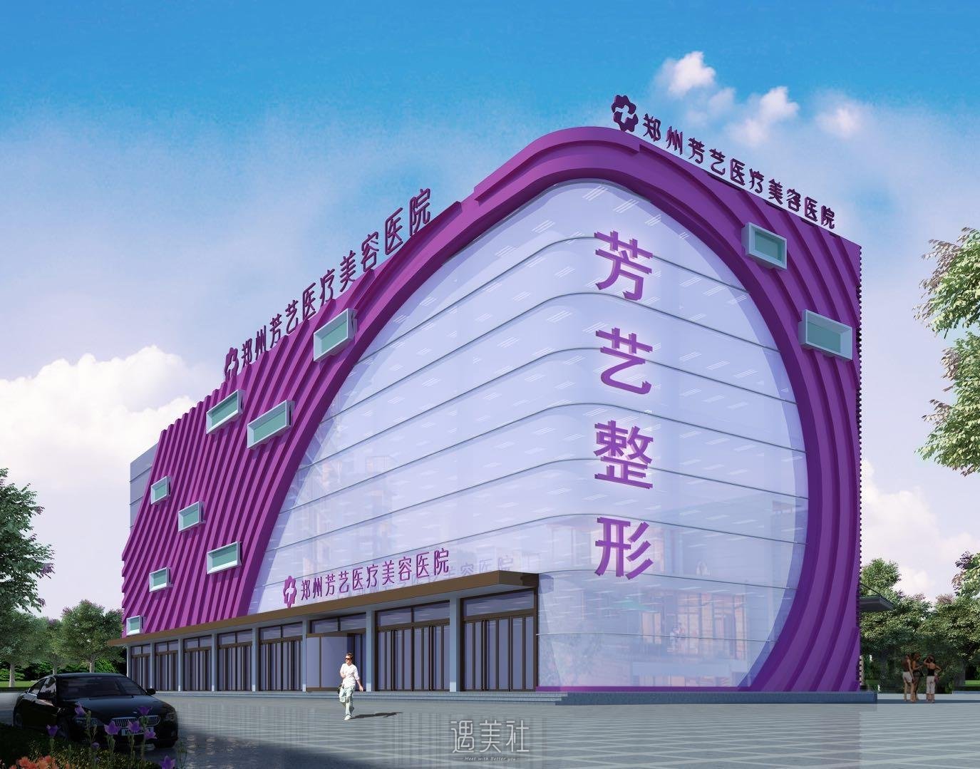 郑州芳艺整形医院割双眼皮怎么样？2022全新案例公布 width=