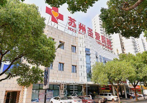苏州圣爱医院植发技术怎么样？2022体验案例曝光 width=