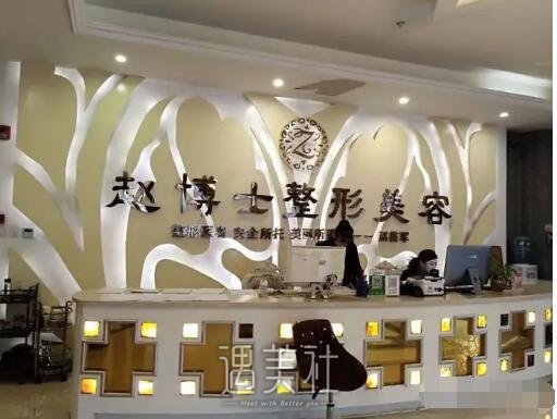 成都赵博士隆胸靠谱吗？2022全新体验案例公布 width=