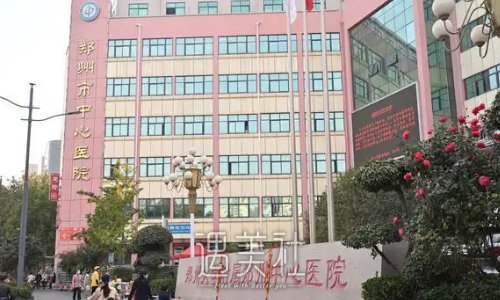 郑州中心医院暴志国假体隆胸案例曝光｜内附体验果图 width=