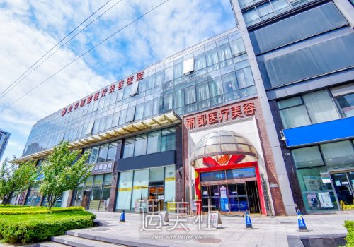北京丽都吴玉家做鼻子价格贵吗？新版价目表及案例公开 width=