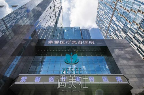 广州紫馨沈绍勇隆鼻多少钱？新版官方价格表及案例一览 width=