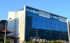 邵阳去眼袋价格要多少？收费明细表+实力排行榜汇总 width=