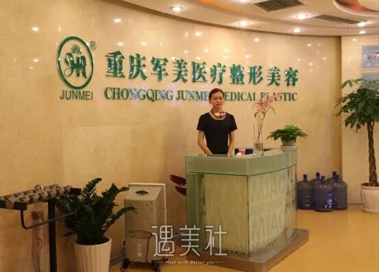 重庆军美刘和平隆胸案例公开｜果自然 width=
