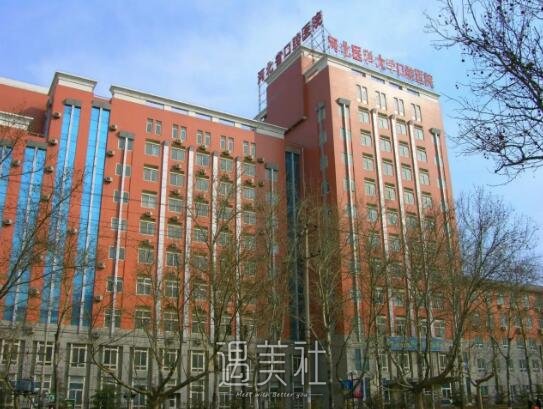 河北医科大学口腔医院根管调节多少钱？官方价格表及案例公布 width=