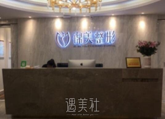 锦州锦美整形医院除皱瘦脸案例出炉｜内附全新体验果图 width=