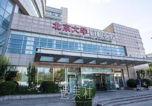 2022北大口腔医院王晓霞医生正颌手术案例公开｜附体验果图 width=
