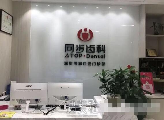 南宁武鸣同步口腔种植牙价格贵吗？2022价目表及案例出炉 width=