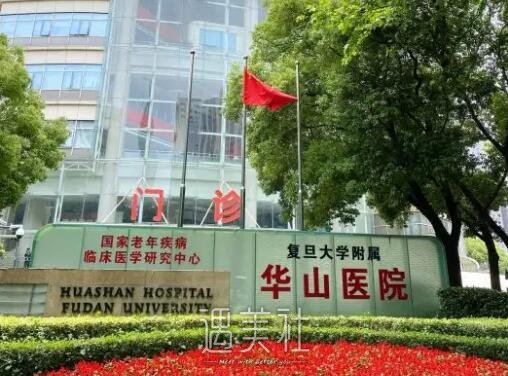 上海华山医院杨君毅磨骨价格表曝光｜内含全新磨骨案例 width=