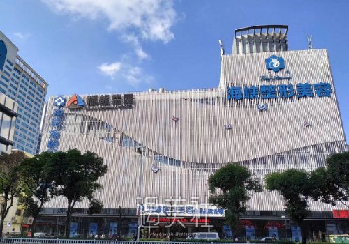 福州海峡林沸腾做胸怎样？2022全新体验案例分享 width=