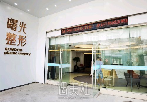 徐州曙光整形医院隆鼻案例分享｜内附体验果图 width=