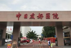 中日友好医院整形科双眼皮价格表，案例术后反馈一览 width=