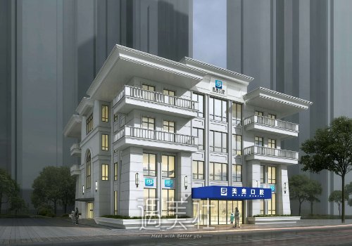 乌鲁木齐美奥口腔医院种植牙怎么样？医院实力及案例展示 width=