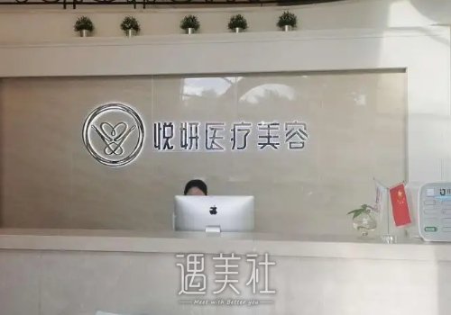广州悦妍医疗美容怎么样？隆鼻案例及果图分享 width=