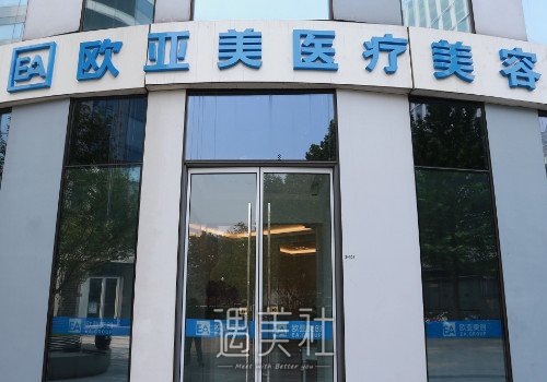 北京欧亚美田雨医生技术怎么样？2022全新面部脂肪案例公布 width=