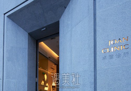 北京卓彦丽格医疗美容中心怎么样？热玛吉体验案例及果图一览 width=