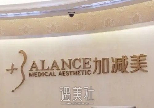 北京加减美v美拉皮多少钱？2022收费标准及案例分享 width=