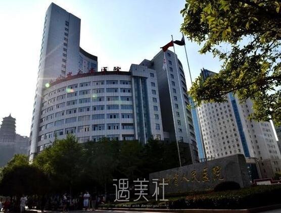 贵州省人民医院口腔科种植牙价格贵吗？官方收费标准及案例展示 width=