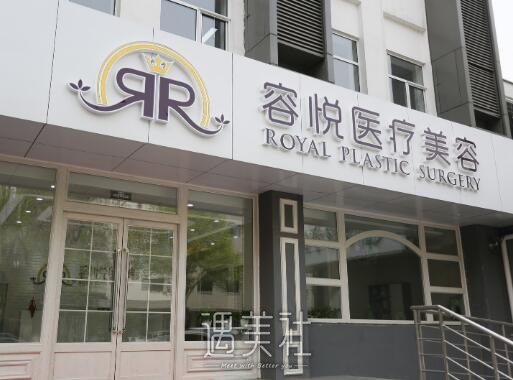 北京亚楠容悦吸脂案例分享｜内附2022亲身体验果图 width=