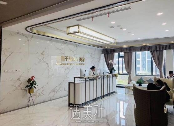 南京千美整形医院皮肤抗衰案例公开｜附体验对比图 width=