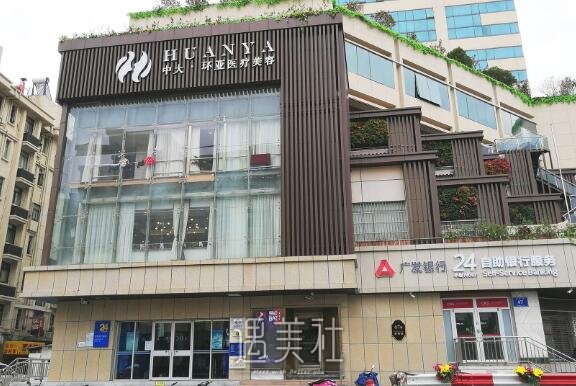 南京环亚整形医院隆鼻价格贵吗？2022收费标准及案例一览 width=