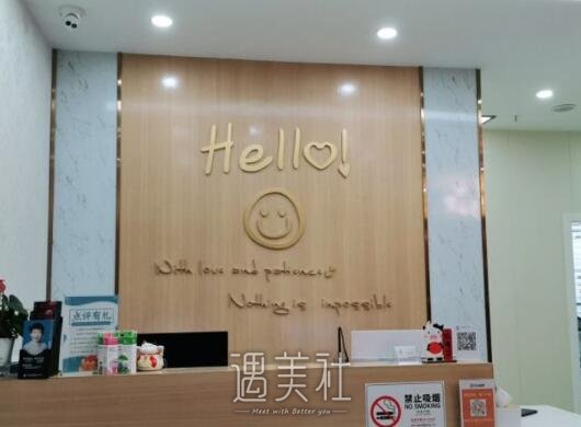 深圳诚致雅口腔牙齿正畸体验案例公布｜内含亲身体验感悟 width=