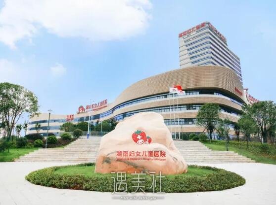 湖南妇女儿童医院整形科大腿吸脂怎么样？2022全新体验案例分享 width=