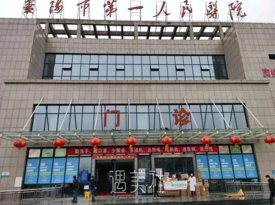 襄阳市第一人民医院整形科隆鼻靠谱吗？2022全新案例公布 width=