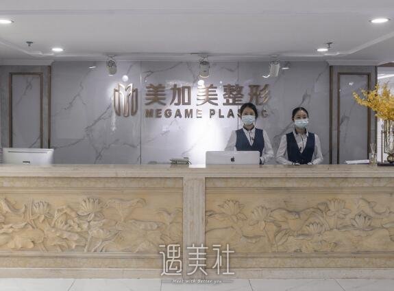 深圳美加美整形医院大腿环吸果图公布｜附亲身体验感悟 width=