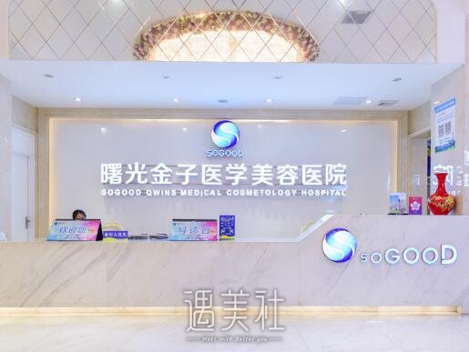 佛山曙光刘永波隆胸技术靠谱吗？2022医院实力及案例出炉 width=