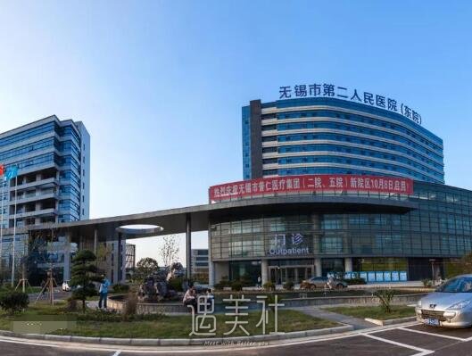 无锡二院点阵激光体验案例公开｜附亲身体验对比图 width=