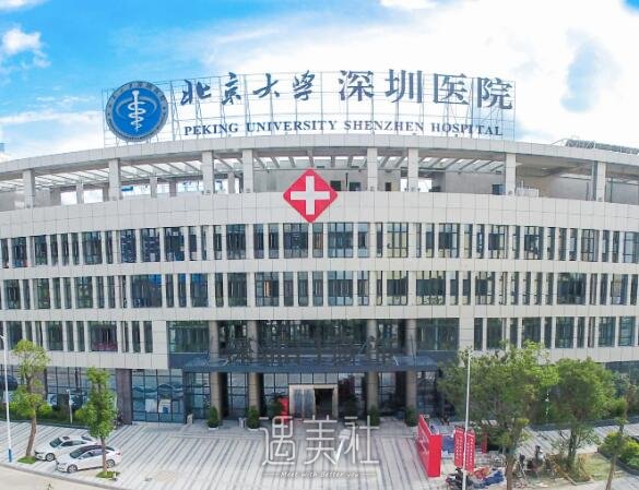 深圳北大医院脂肪填充多少钱？全新收费标准及案例分享 width=