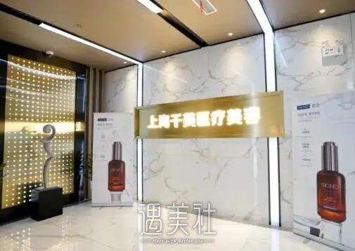 上海千美整形医院双眼皮招牌案例公开｜内附体验细节图 width=