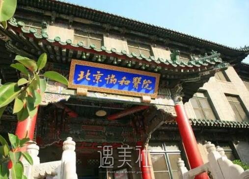 北京协和医院整形科白明做的双眼皮好吗？2022招牌体验案例公布 width=