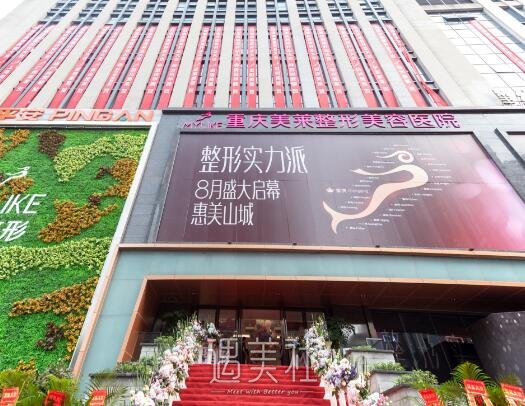 重庆美莱整形医院尹翔牙齿贴面怎么样？医生实力及案例一览 width=