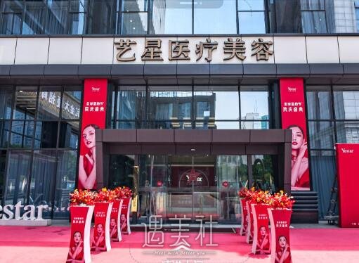 南京艺星刘永杨做眼睛怎么样？医生实力及案例公布 width=