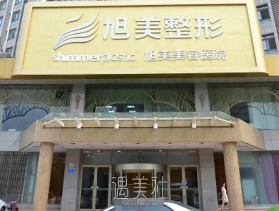 济南旭美双眼皮修复案例公开｜果自然 width=