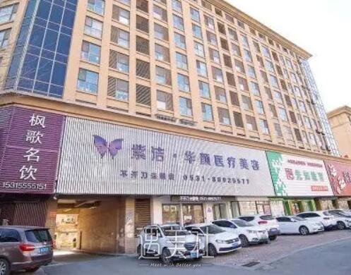 济南紫洁华颜医疗美容诊所去眼袋案例发布｜附体验果图 width=