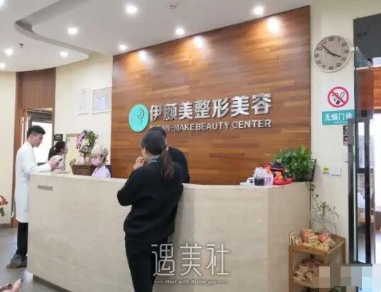 天津伊颜美整形医院光子嫩肤案例公开｜内含果对比图 width=