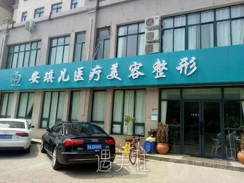 郑州安琪儿整形医院做吸脂怎么样？2022招牌案例分享 width=