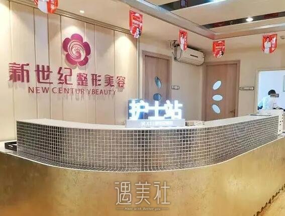 福州新世纪整形医院隆胸靠谱吗？2022招牌案例公布 width=