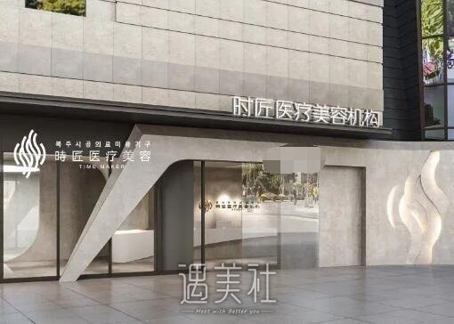 福州时匠整形医院隆鼻技术怎么样？2022招牌案例分享 width=