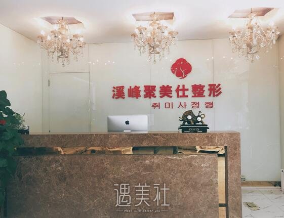北京聚美仕陈进勇双眼皮案例公开｜附体验果图 width=