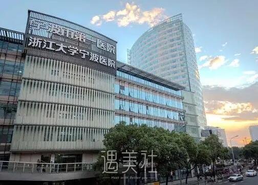 宁波市第一医院整形科光子嫩肤靠谱吗？2022招牌案例公开 width=